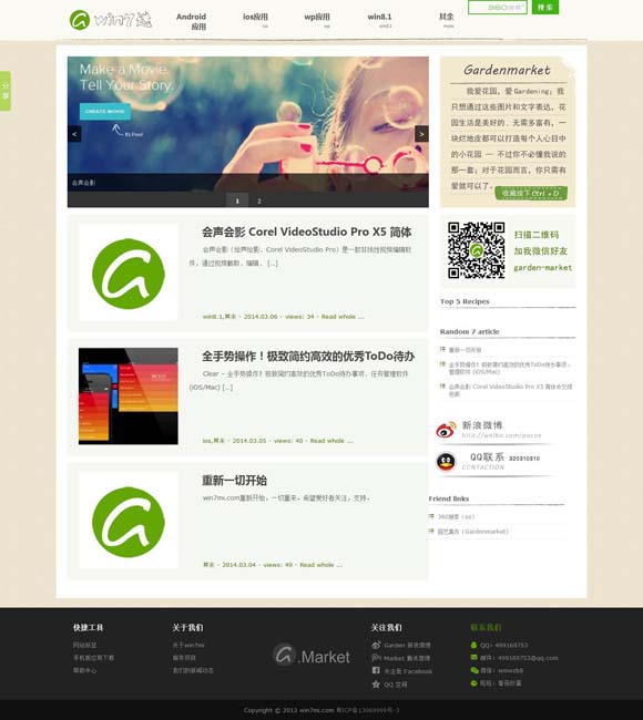 word文档手机版免费下载 影史名作续篇《角斗士2》定档11月22日
